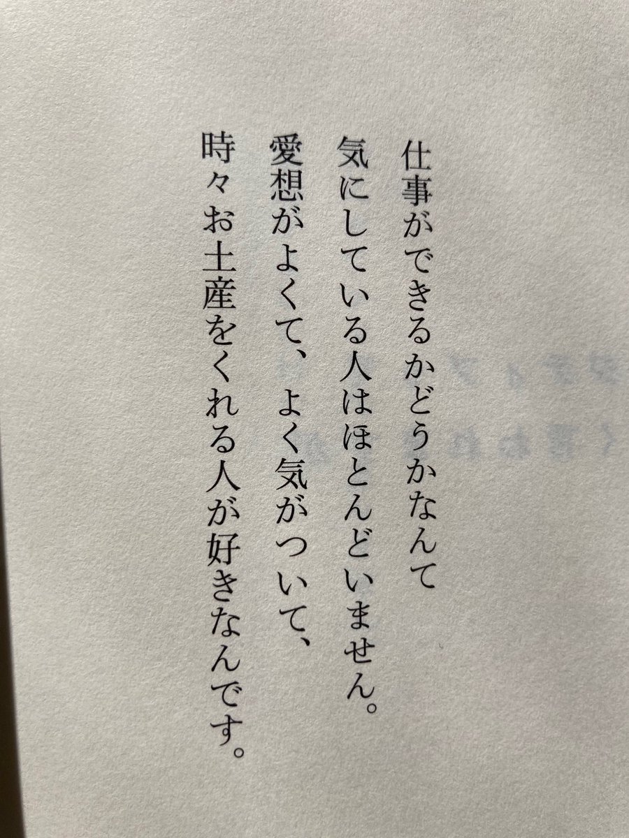 yaesu_pro's tweet image. 人生これで9割勝てる。