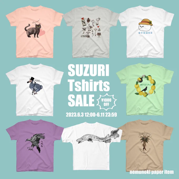 \ 1枚につき1000円OFF! /  #SUZURIのTシャツセール  はーじまーるよー!!!  nemunokiのショップはこちら💁‍♀️   セールが終わったら無くなってしまうデザインもあるので、この機会に是非♡