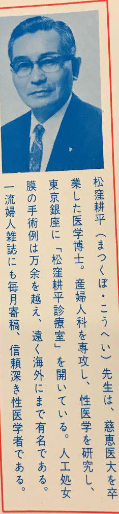 シネロマン池袋 on Twitter 