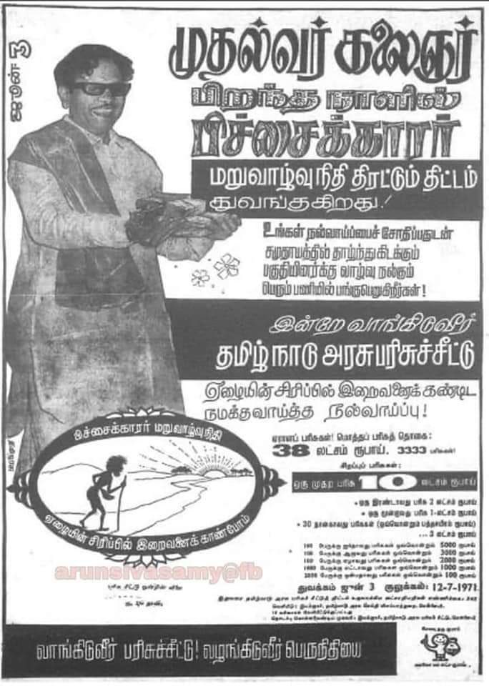 drsenthil84's tweet photo. #HBDTamilsTraitorKK
#HBDFatherOfCorruption 
#HBDTraitorKarunanidhi https://t.co/7w7lHo0cjF