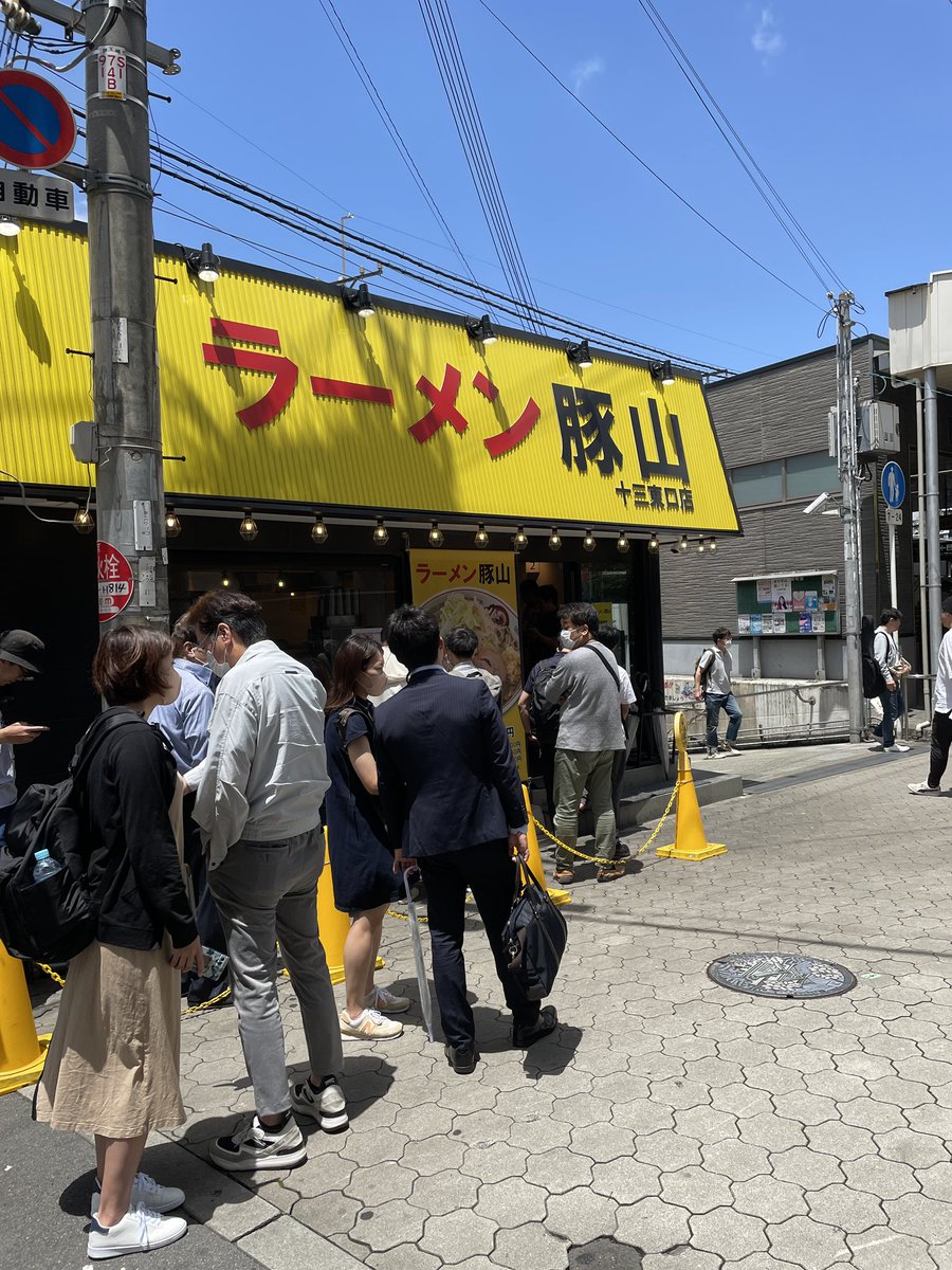 十三　豚山　冷やし中華　小ガリマヨ生卵
冷やしが始まった！バキバキ麺にガリマヨニンニグたっぷり🧄🍜🧄豚もホロホロで美味い😋途中で生卵、お酢、唐辛子をぶち込んで最強の味変！
これは通うで🍻🍻🍻