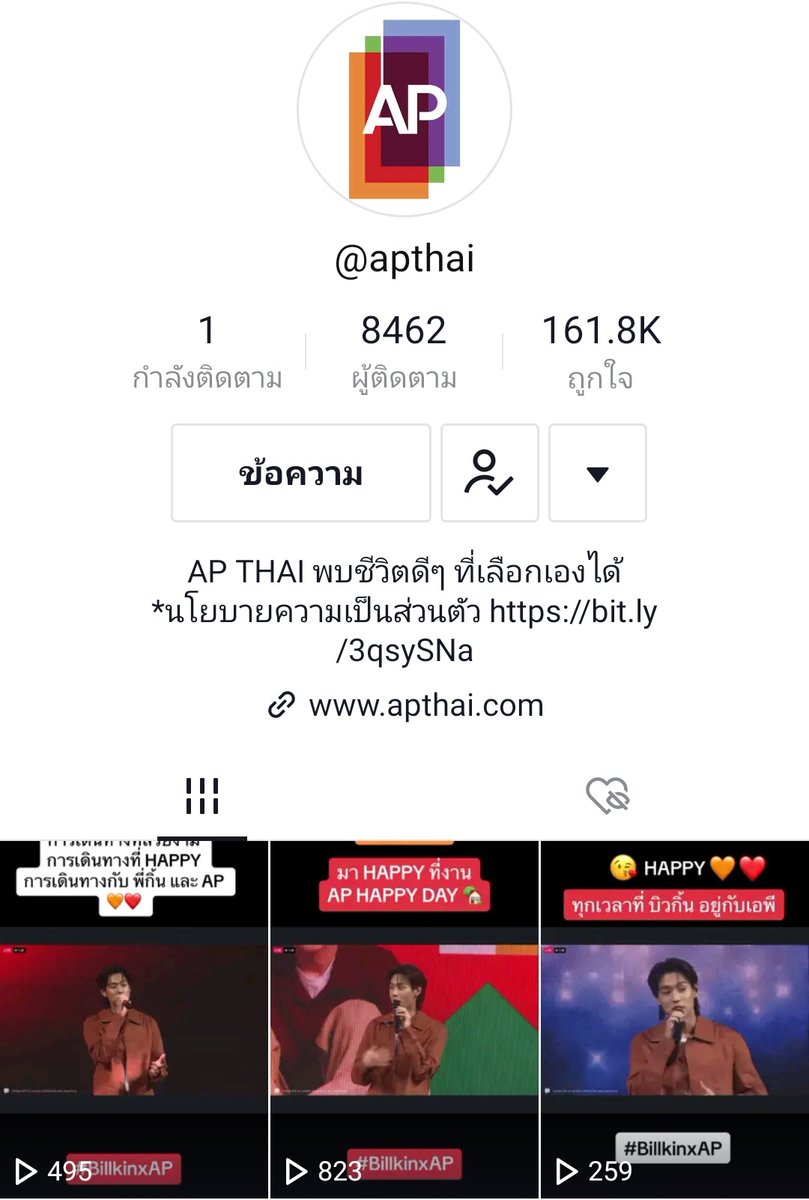 newshareforbk's tweet image. ฝากทุกคนตามไป กดไลค์ + คอมเม้นท์ + รีโพสต์ + และกดแชร์ ที่ TikTok AP Thai ด้วยนะคะ 🔽 

🔗 tiktok.com/@apthai?_t=8cq…

#BillkinxAP #APHappyDay #เลือกชีวิตดีๆที่HAPPY #APThai 
#Bbillkin #บิวกิ้น 
#BillkinEntertainment