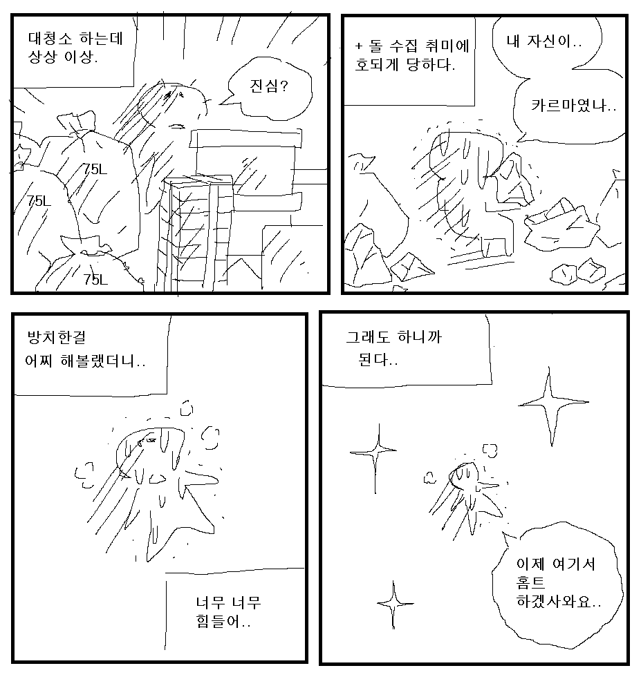 지검 tweet media