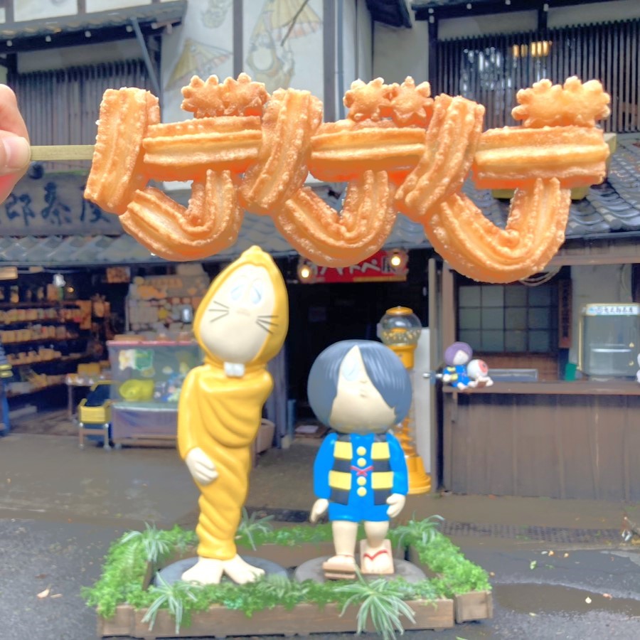 鬼太郎茶屋
開店してます👻✨

雨もあがってくれて
良かった～(`･ω･´)☔❣

チュロスも揚げたて🍩！
ぜひご利用下さい♪♬