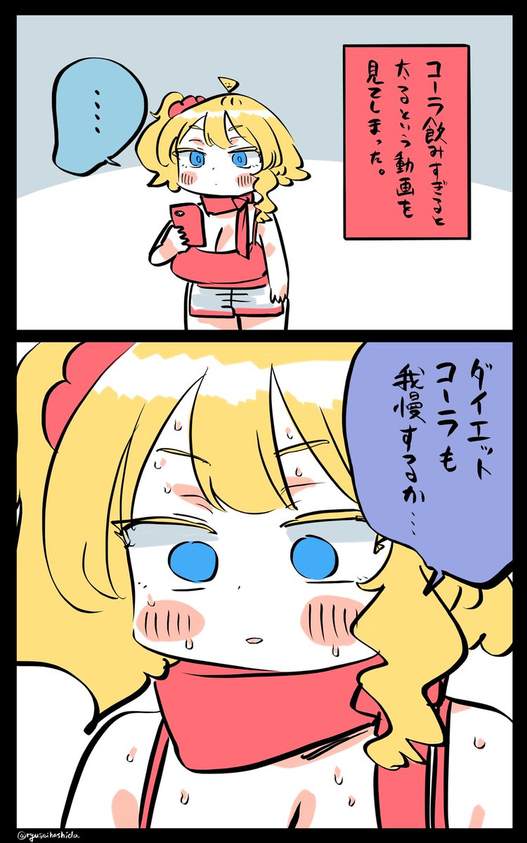 3日坊主になりそうなフロリダちゃん日記です。