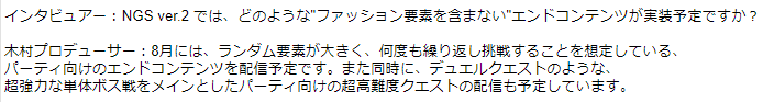 flowerint1034's tweet photo. >RT：海外の木村プロデューサーへのインタビュー記事の抜粋の翻訳 https://t.co/KEdtOghgnA
