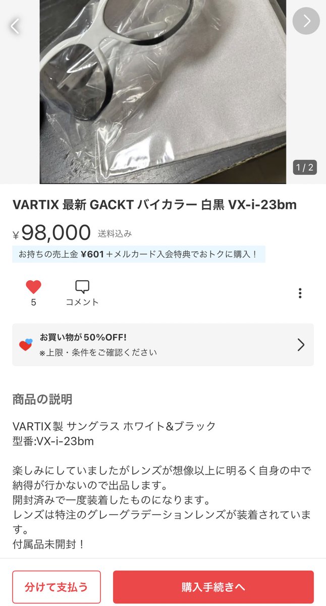 VARTIX 新作VX-i-23bs バイカラー ホワイトブラック サングラス | freecadfloorplans.com