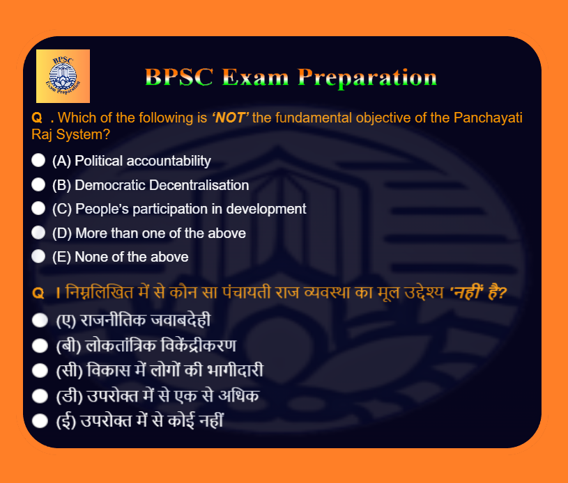 BPSCExamPrep's tweet photo. #GoodMorning all aspiring #CivilServants
• Today's question: #Polity #PanchayatiRaj
Answer in #testseries-8
Link: https://t.co/NhnyEAoNdQ
#BPSCExamPreparation #MCQ #BPSC #BPSC69th #prelims #BPSC_TRE #Bihar #UPSC #Prelims2023 #Quiz #BPSCExamPrep #बीपीएससी #बिहार https://t.co/W7gKWGXbHY