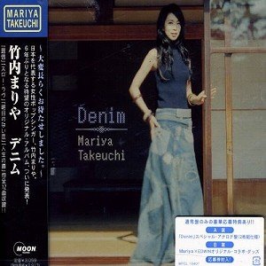 No.755：♪#みんなひとり/#竹内まりや 2007年にリリースされた竹内まりやさんの10枚目のオリジナルアルバム「#Denim」に収録されている楽曲。 #松たか子 さんに提供し、ドラマ『#役者魂!』の主題歌として使用されました＼(^o^)／
