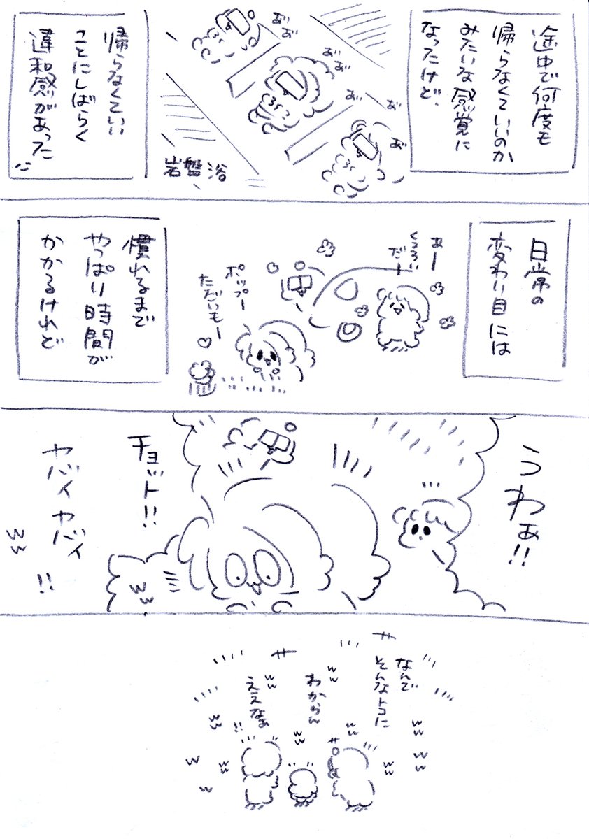 (2/3) 