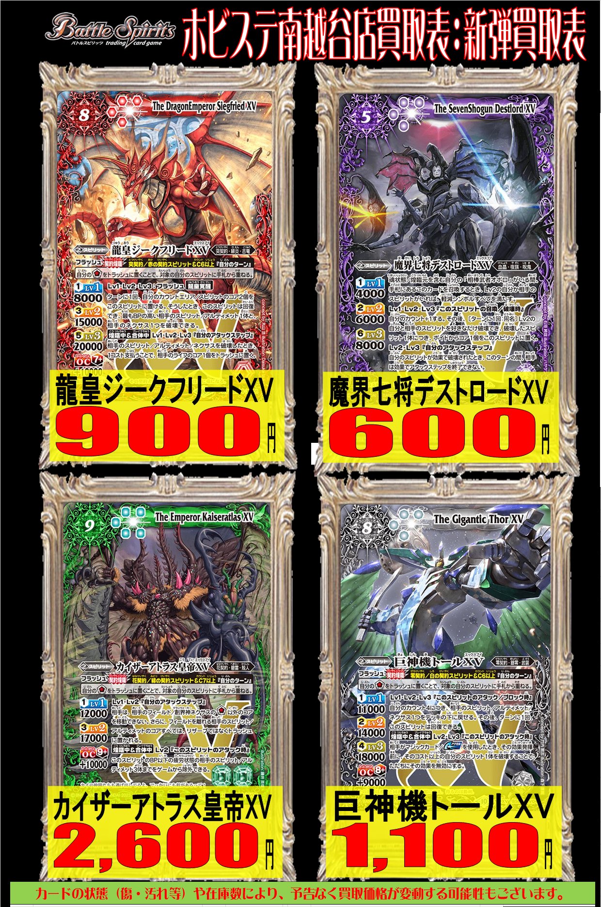 最大10%OFFクーポン最大10%OFFクーポンカイザーアトラス皇帝XV バトル