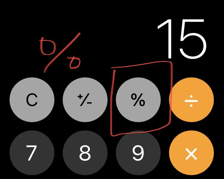 これは覚えておきたい！iPhoneの電卓で簡単にできる〇％引きの計算！