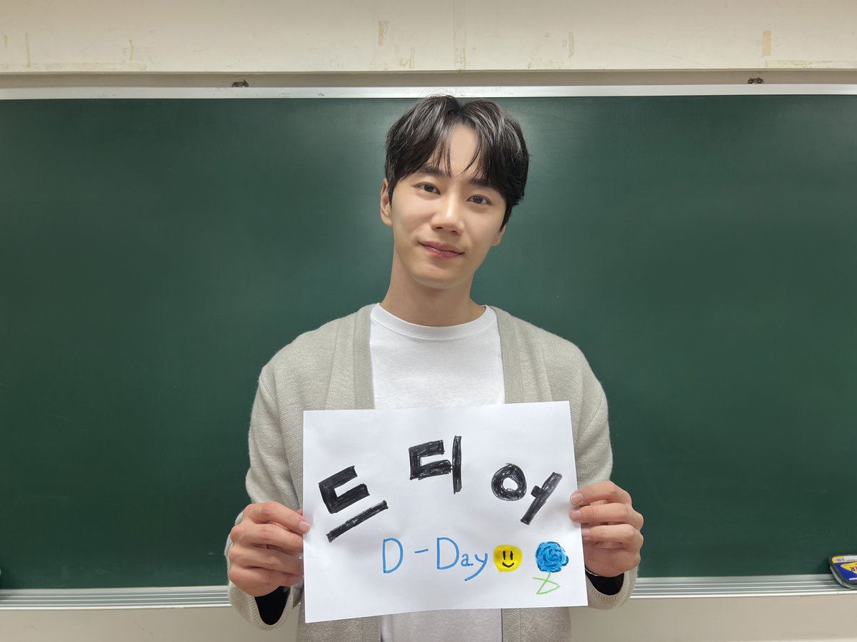 🏫 2023 LEE JUN YOUNG FANMEETING IN SEOUL <개학식> 🏫

🎉 개학식 D-DAY 🎉

#개학식 해시태그로 말해요 💬
#27의_마지막 #감사함 #과분함 #🙏🏻

선생님들!
5시에 한성대학교 낙산관 대강당에서 봬요☺️

#이준영 #LEEJUNYOUNG @jflexenter 
#LEEJUNYOUNG_FANMEETING 
#뮤빗 #Mubeat