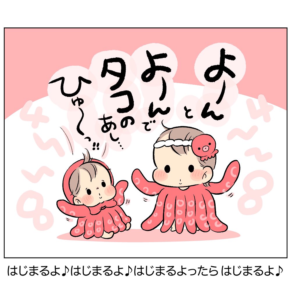 (2/2) 