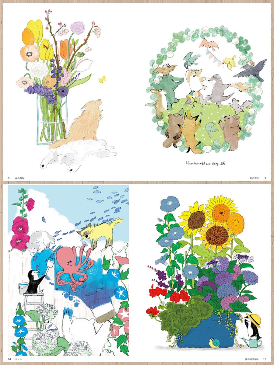 🌼7月新刊🌼 『どうぶつ&ボタニカル  ももろのぬり絵』 絵本やグッズなどで活躍中のイラストレーター、ももろさんのぬり絵です🐻🌿✨かわいい動物と四季の草花がいっぱい。見るだけでも楽しい絵が満載です!🎨編I マール社HP: 