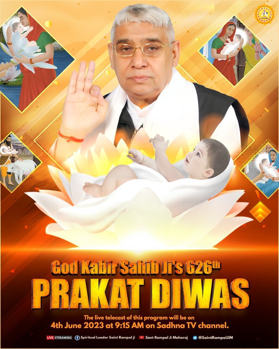 #Godmorningsaturday 
Must watch sant Rampal ji maharaj satsang on sadhana channel at 7.30 pm.