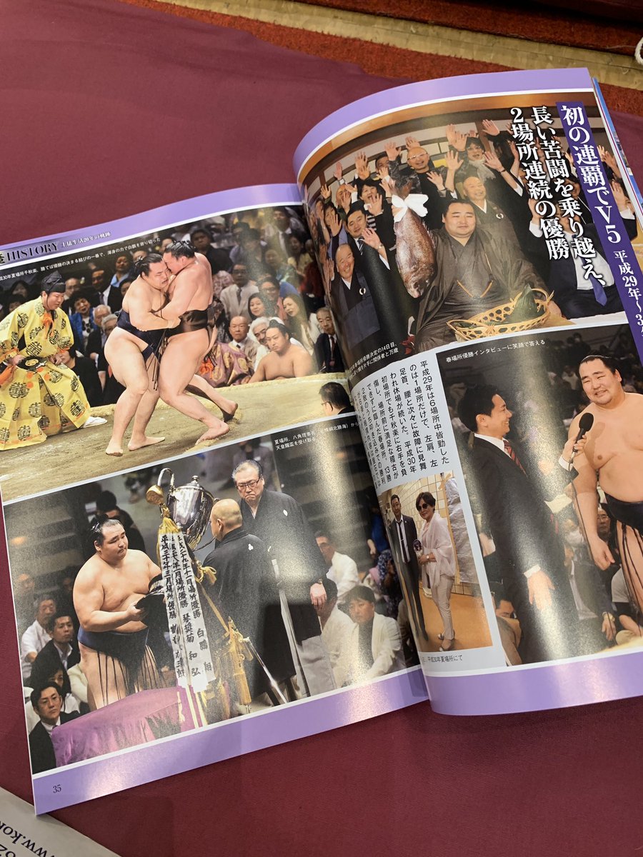 kakuryu71's tweet photo. 📣国技館内物販のお知らせ

🟢館内１回売店にて各グッズ販売中！
🟢アリーナではお茶屋さんやスタッフさんによるお弁当、グッズ販売もございます
🟢断髪式開催記念雑誌販売中！
横綱鶴竜の入門から現在を辿る必携の1冊、ぜひお買い求めください。 https://t.co/W2RPLvNjBM