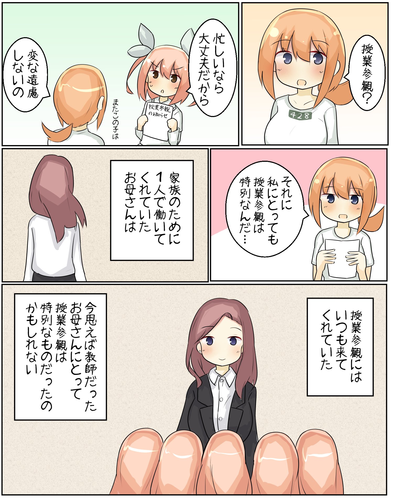 きずな on X: 