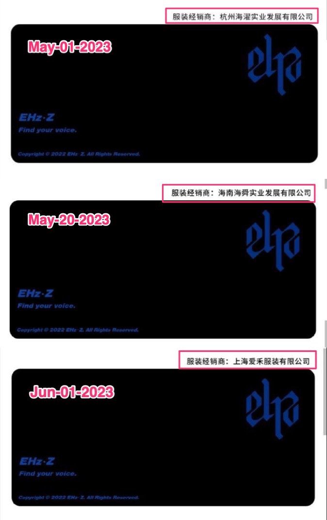 We've been keeping a list of all the companies who receive money from the sale of #EhzZ Merch. Look at that! From Oct 11, 2022 to June 1, 2023 (8 months), they changed the recipient company 10 times and there were 9 different companies accepting payment. I wonder why🤔