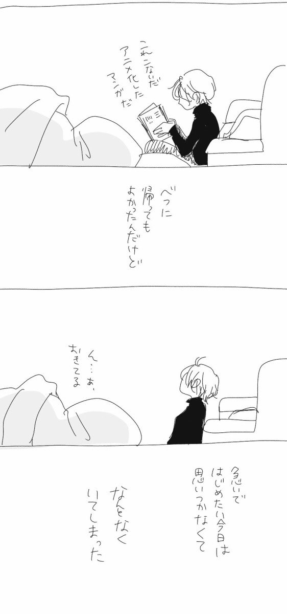 🍞今日はこのマンガを上げました🍞

来月パン屋で働く人 https://t.co/y0bmk1C6qk https://t.co/JwNwPY2Ukk