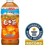 伊藤園と言えばアレ!健康ミネラル麦茶がギネス世界記録に認定⁉