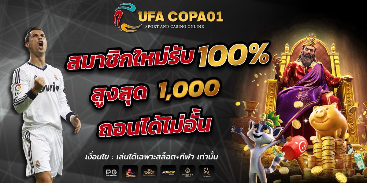 นัดชิงFAคัพ เรามีโปรสมาชิกใหม่มานำเสนอ
ฝากเท่าไหร่รับไปเลยอีก1เท่า
ฝาก100รับ100 ฝาก1,000 รับ1,000 

สนใจสมัคร คลิ๊ก copa01.com/register

#โปรสมาชิกใหม่ #โปรบอล #แมนยู #ชิงFA #FACUP #แมนยูนัดชิง #บอลคืนนี้ #โปรสมาชิกใหม่ #โปรสล็อต