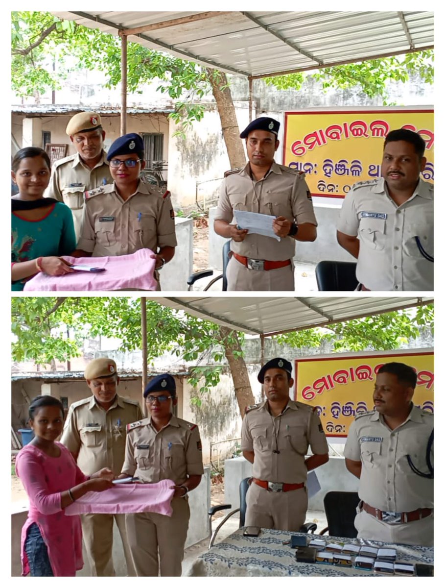 SP Ganjam tweet media