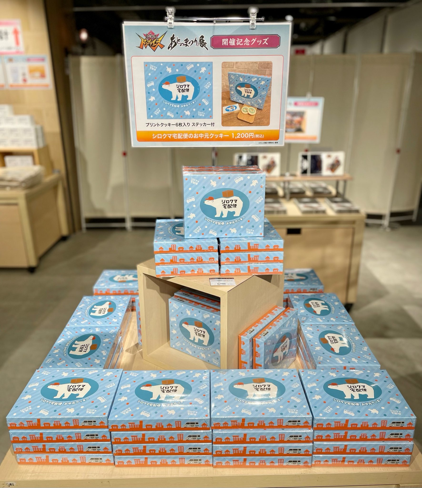 HMV&BOOKS SHIBUYA on X: 