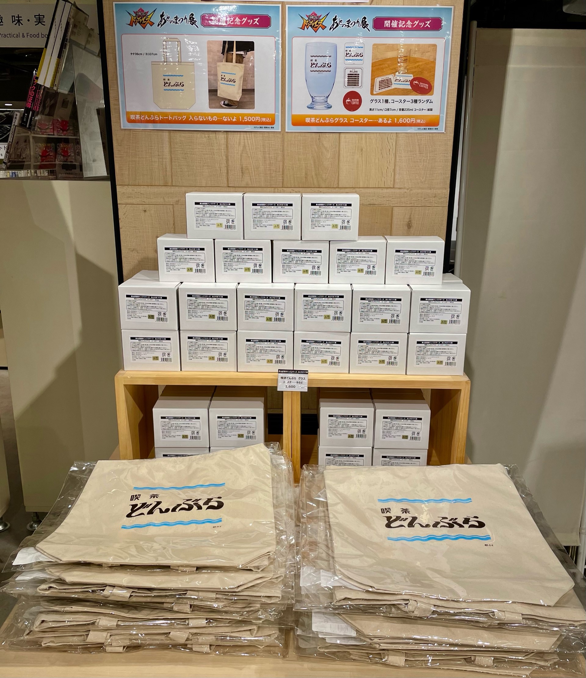 【送料無料】グッズ　20個まとめ売り こぐまちゃん スライド式トリオセット | こぐま社