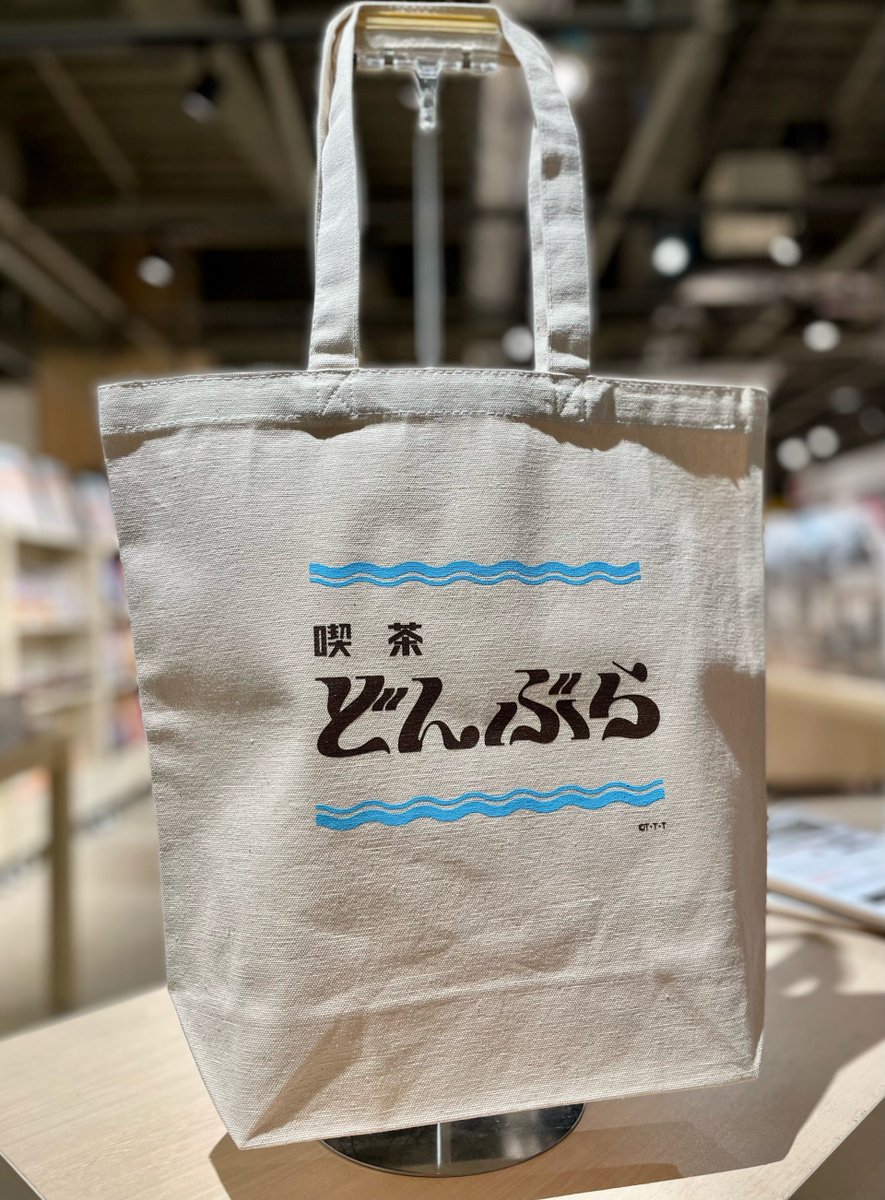 🏮開催記念グッズ③🏮 ・シロクマ宅配便のお中元クッキー ¥1200
