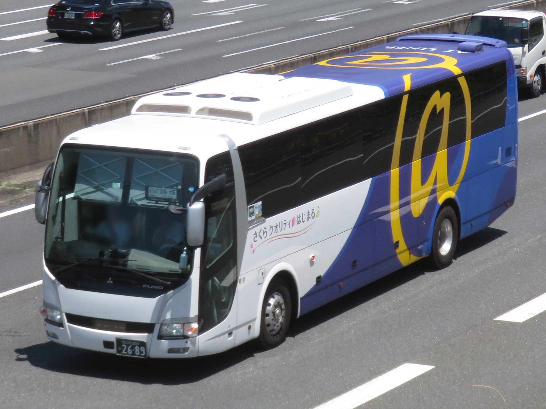 桜、台 えぬやま on X: 