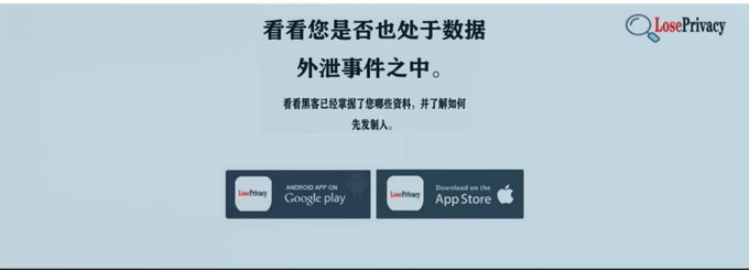 loseprivacy's tweet photo. #社工库 #个人隐私 #隐私数据 #数据 #个人隐私安全 #查隐私是否泄漏 #隐私 https://t.co/mL9VvnhfN1 
社工库-数据查询
https://t.co/xYuDL9sX6e https://t.co/IUXRz0TetL