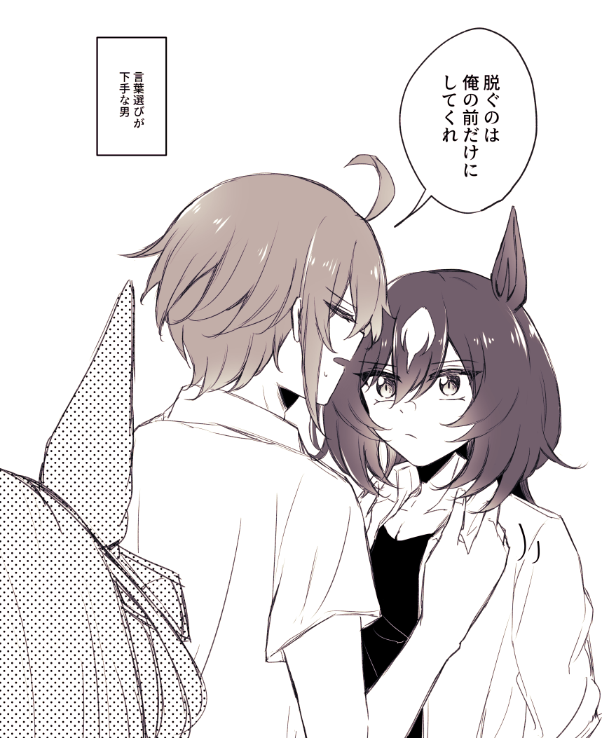 折衷案
