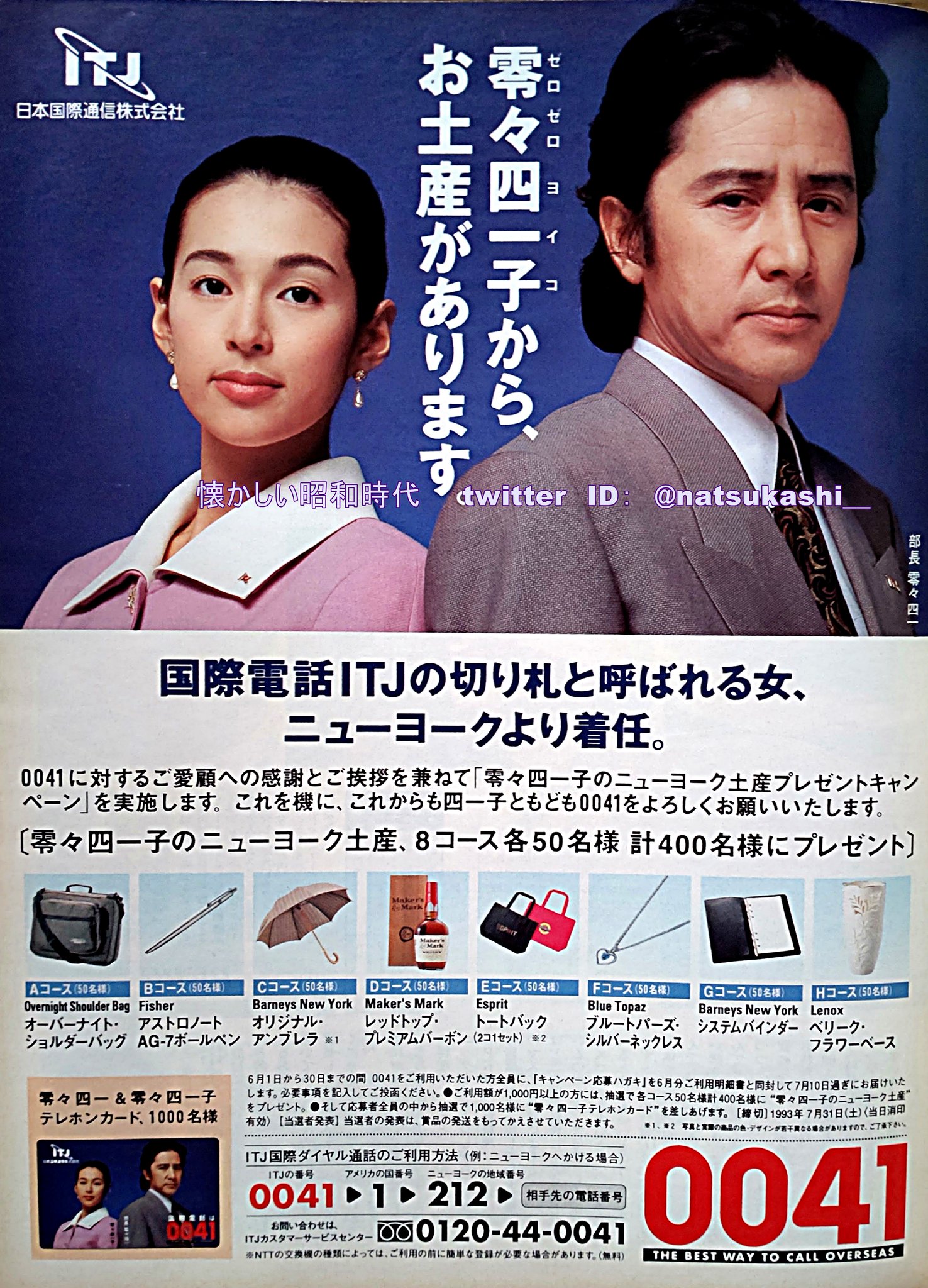 懐かしい昭和時代（女性） on X: 