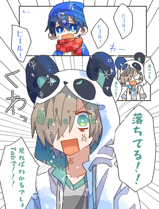 #い・らくすと #しろっぽ
ブチギレ 