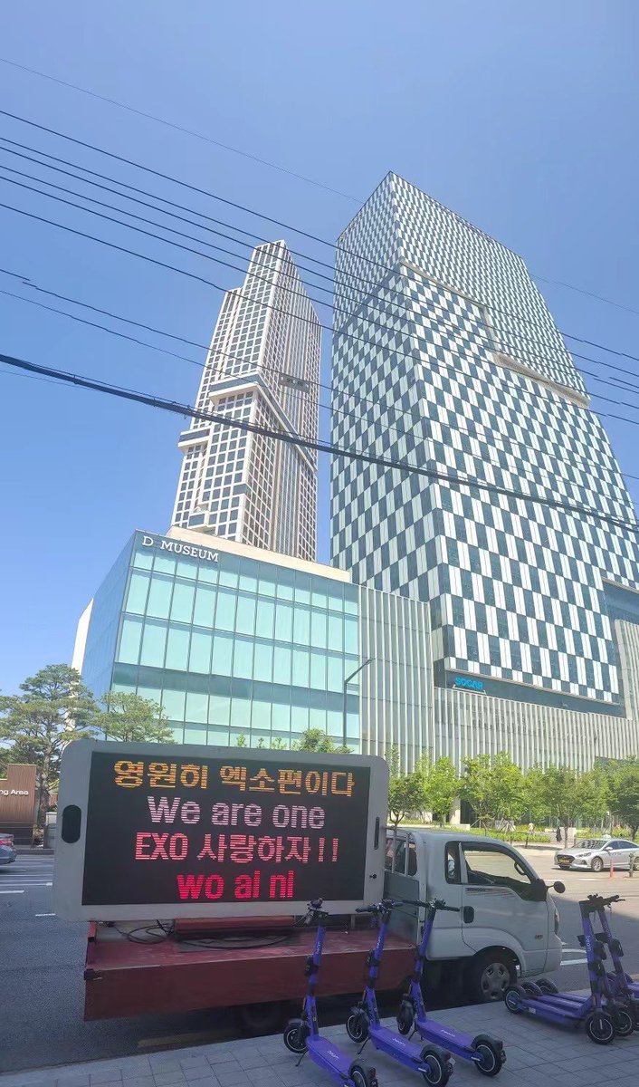xunhuas's tweet photo. There’s a support truck for EXO from Chinese fans parked in front of the SM building today~! 🚚🤍

Message on the LED screen:
“Forever on EXO’s side
We are one
EXO, let’s love!!
wo ai ni (I love you in Chinese)” https://t.co/qBFT7PgUy0