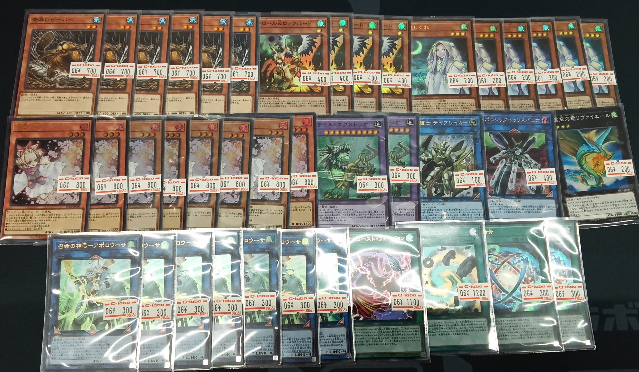 遊戯王 - 遊戯王　まとめ売り　3000枚程度 遊戯王カード 買取 福岡 3000枚以上‼️]遊戯王カード まとめ売り