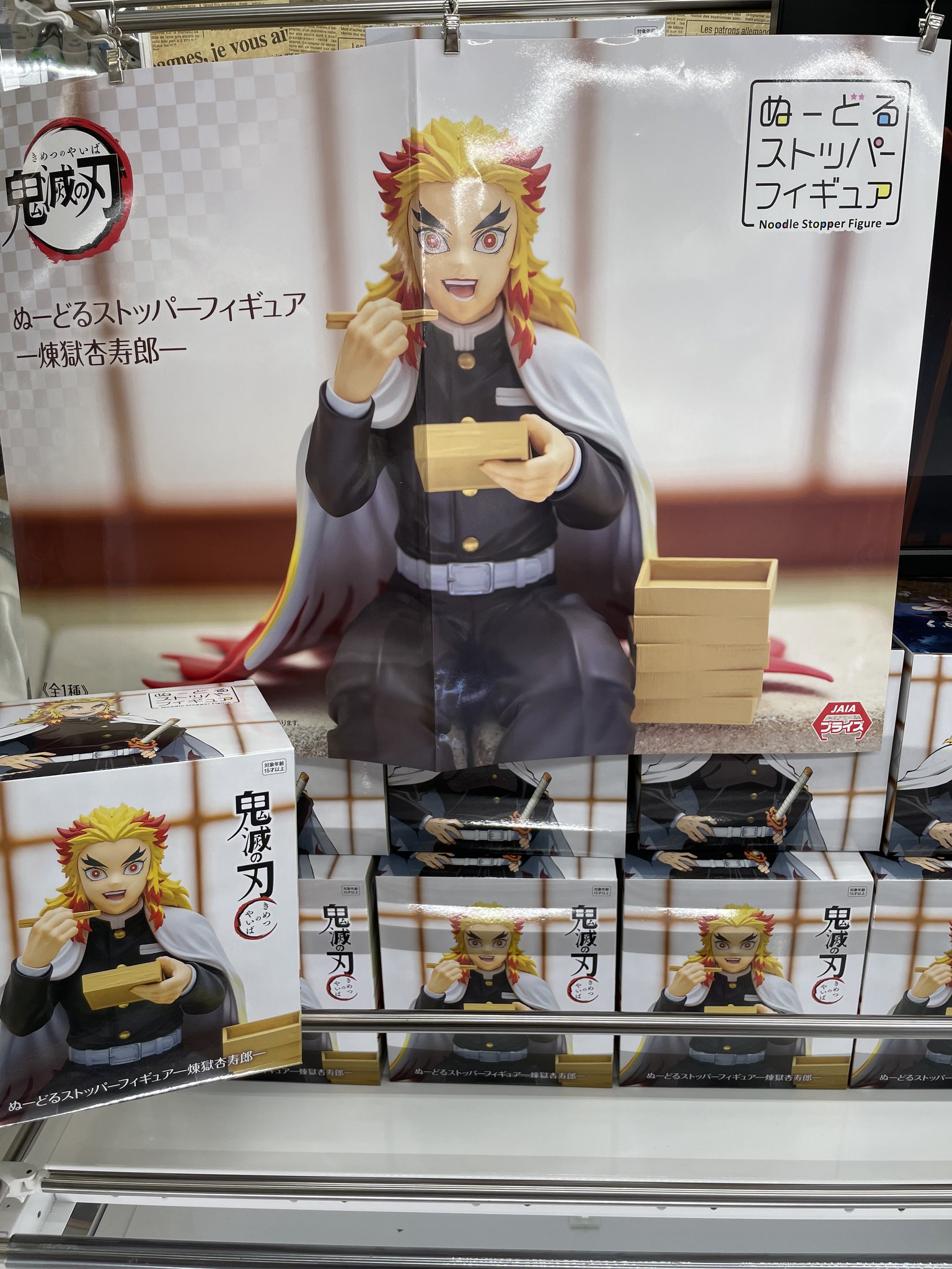 鬼 夢 ガチャ]鬼滅の刃 おねむたん 拾ノ型 全5種フル