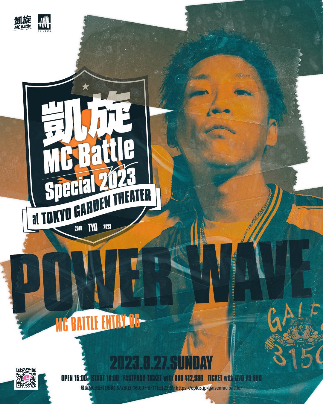 凱旋MCbattle على X: 