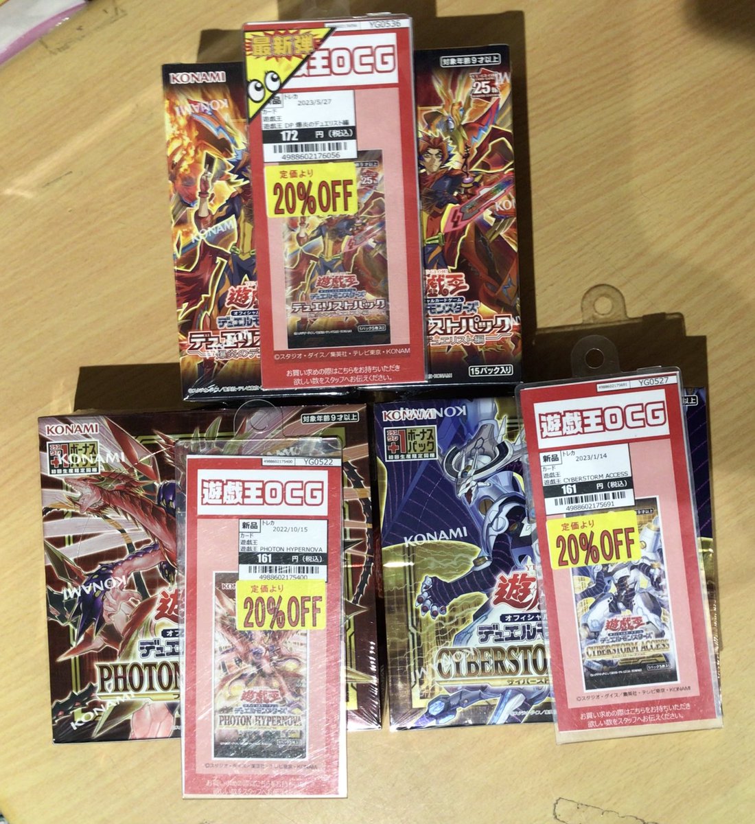 TSUTAYAkasugai2's tweet photo. 【新品トレカ割引きのお知らせ】
遊戯王 #デュエリストパック爆炎のデュエリスト編
#PHOTONHYPERNOVA
#CYBERSTORMACCESS
上記3商品を定価より20%OFFで販売致します!
在庫が無くなり次第終了となりますのでご了承ください。
#TSUTAYA春日井店 #遊戯王 https://t.co/pQtlGav5qe