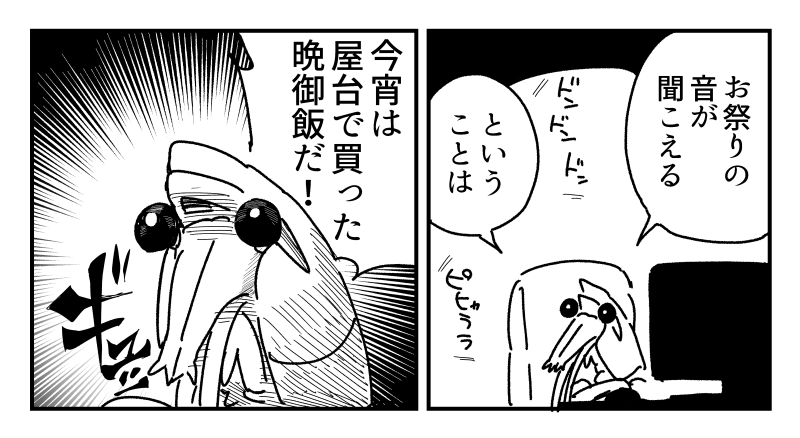 ザリガ日記