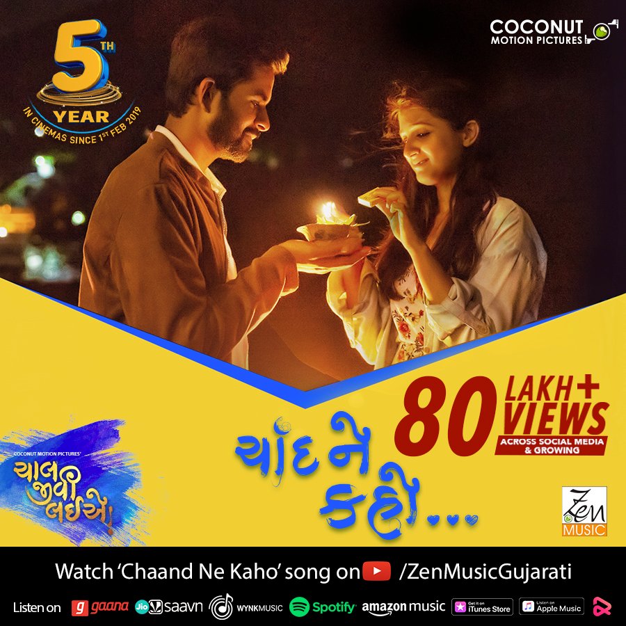 #ChaandNeKaho has become a forever #dance of #love and #connection ♥️✨
We are #gratified with the #views on this #melodious masterpiece!

Watch the song here: bit.ly/ChaandNeKahoSo…

#GujaratiSong #RomanticSong #LoveSong #GujaratiMovie