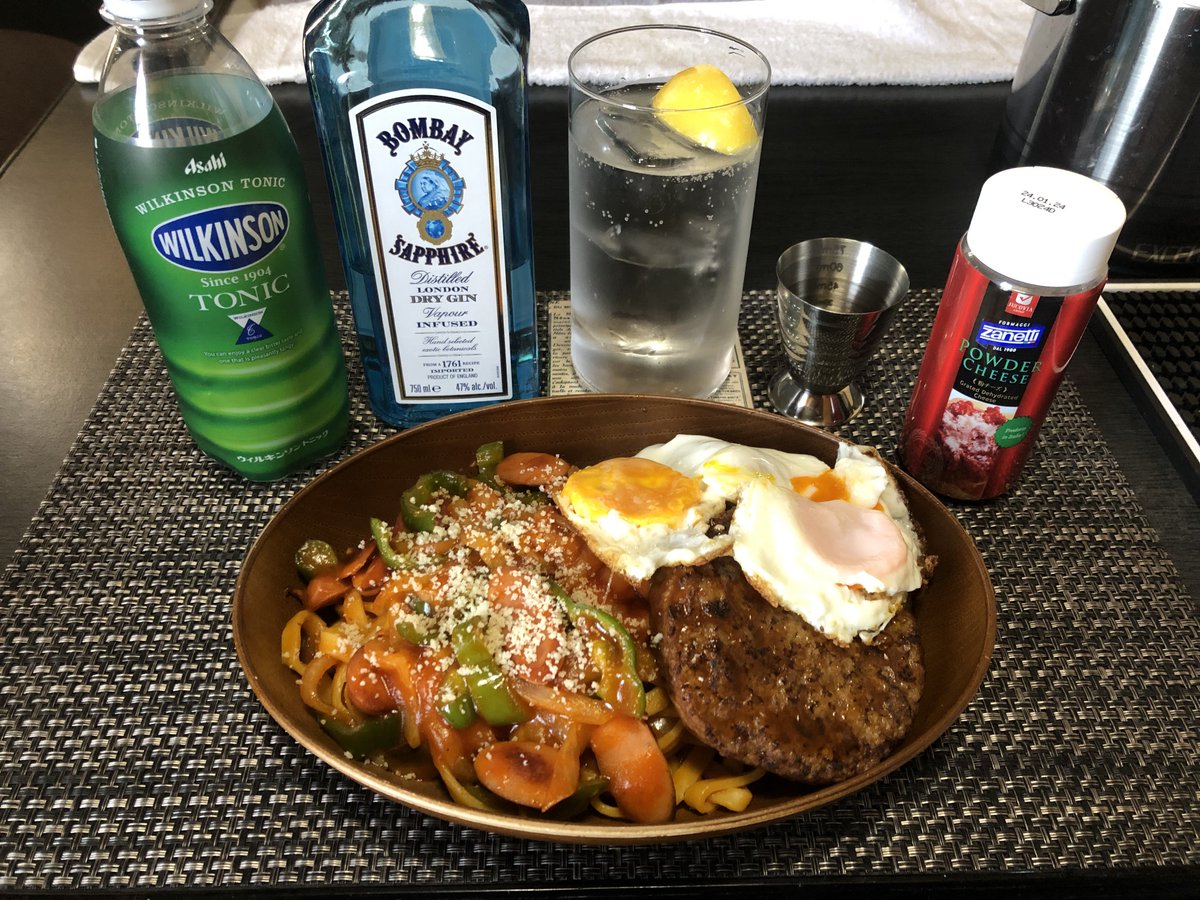 Moko_ebrius's tweet image. 🍺本日1杯目のお酒🥃
#BOMBAYSAPPHIRE
・ジントニック。
🍳今日のおつまみ🍗
・スパゲッティナポリタン。
・目玉焼きハンバーグ。

さぁ〜晩酌始めますかね🎶
お疲れ様です🙇🏻‍♂️カンパ〜イ😆🍻✨
#晩酌 #宅飲み #IDKP
