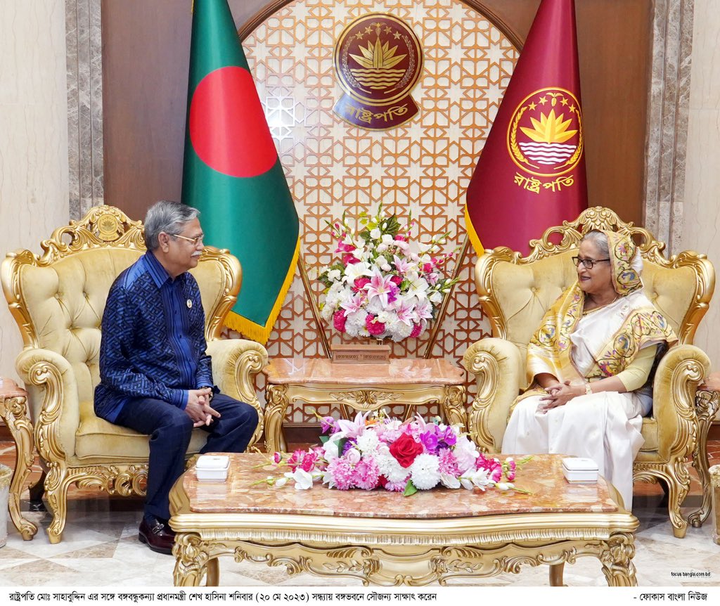 President_BD's tweet image. রাষ্ট্রপতি মোঃ সাহাবুদ্দিন এর সঙ্গে বঙ্গবন্ধুকন্যা প্রধানমন্ত্রী শেখ হাসিনা শনিবার (২০ মে ২০২৩) সন্ধ্যায় বঙ্গভবনে সৌজন্য সাক্ষাৎ করেন