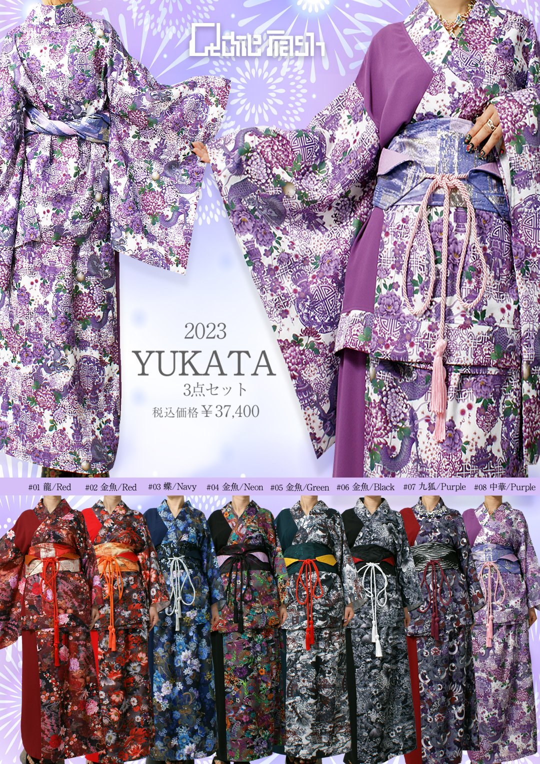 海外輸入 Qutie Frash服 3点セット - poumonquebec.ca