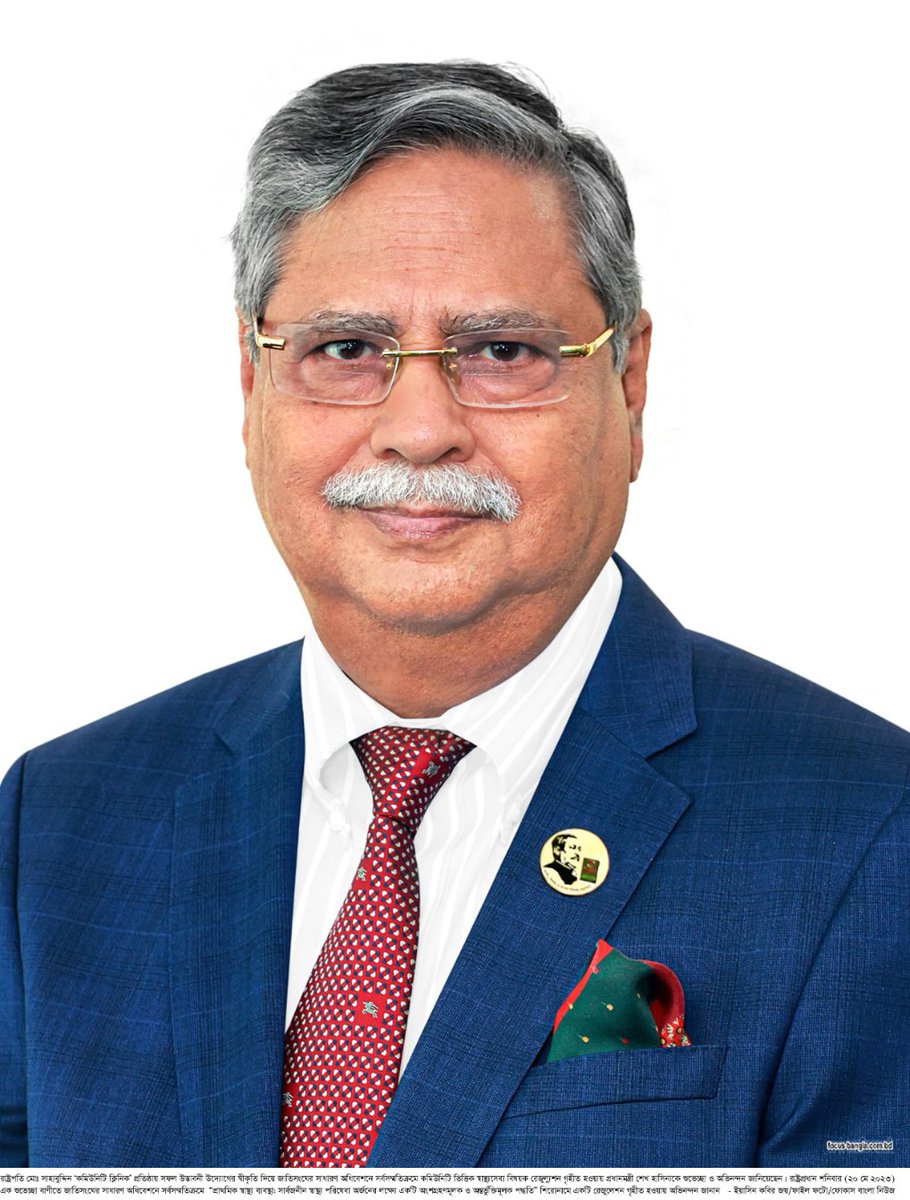 President_BD's tweet image. কমিউনিটি ক্লিনিক’ প্রতিষ্ঠায় সফল উদ্ভাবনী উদ্যোগকে জাতিসংঘের স্বীকৃতিতে প্রধানমন্ত্রীকে অভিনন্দন 

@albd1971 
bssnews.net/bangla/news-fl…