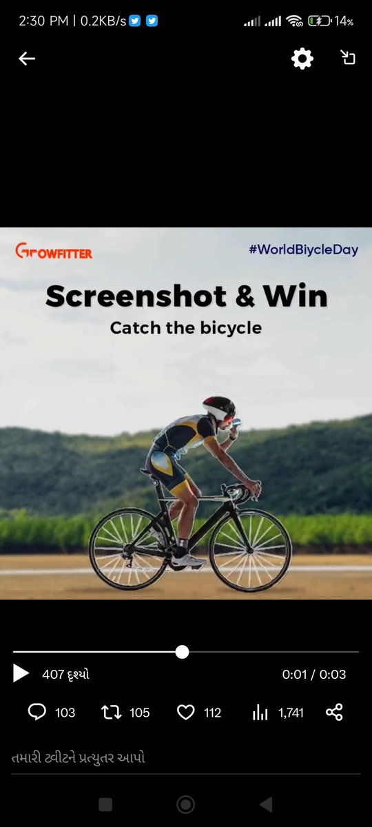 @growfitter Hey Perfect 🚴 #growfitter Screenshot @growfitter ❤🔥

Tags

@Krishnmohan_G
@VirarjunG05
@gulshanswami2

#Giveaway #GiveawayAlert #contesalert #bicycle #win #WorldBicycleDay #team #giveaways #growfitter