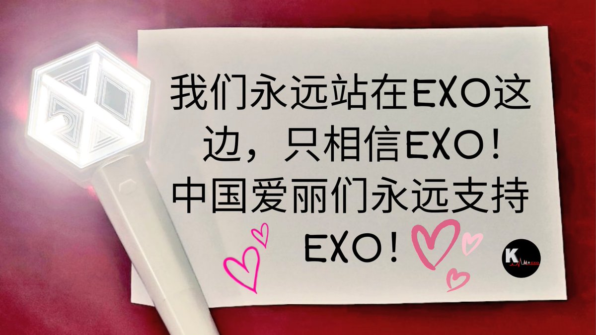 EXO_KLMvoting's tweet photo. 😘

Lights Up for EXO
#엑소랑_함께_걸어가는_엑소엘
#첸백시_응원합니다

#EXO_CBX #EXO #엑소 @weareoneEXO https://t.co/Ug2iOpyQ2c