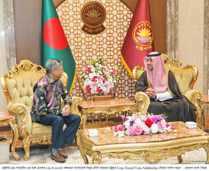 President_BD's tweet image. Saudi envoy 
calls on President 
----- 
Saudi Arabian Ambassador in Dhaka Essa Yousef Essa Alduhailan paid a courtesy call on President Mohammed Shahabuddin at Bangabhaban here this noon.

bssnews.net/news-flash/126…