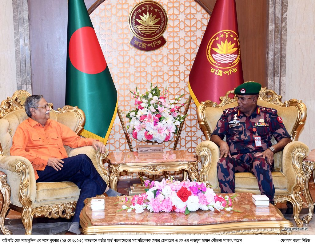 President_BD's tweet image. সীমান্ত হত্যা বন্ধে বিজিবিকে 
আরো তৎপর হতে রাষ্ট্রপতির আহ্বান 
------- 
রাষ্ট্রপতি মোঃ সাহাবুদ্দিন চোরাচালান, মাদক ও সীমান্ত হত্যা বন্ধে বর্ডার গার্ড বাংলাদেশ (বিজিবি) কে আরো তৎপর হওয়ার আহ্বান জানিয়েছেন।
আজ দুপুরে বঙ্গভবনে বিজিবি মহাপরিচালক মেজর 
bssnews.net/bangla/news-fl…